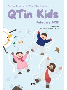 [ENG] QTin Kids (1yr Subscription) | Pickup